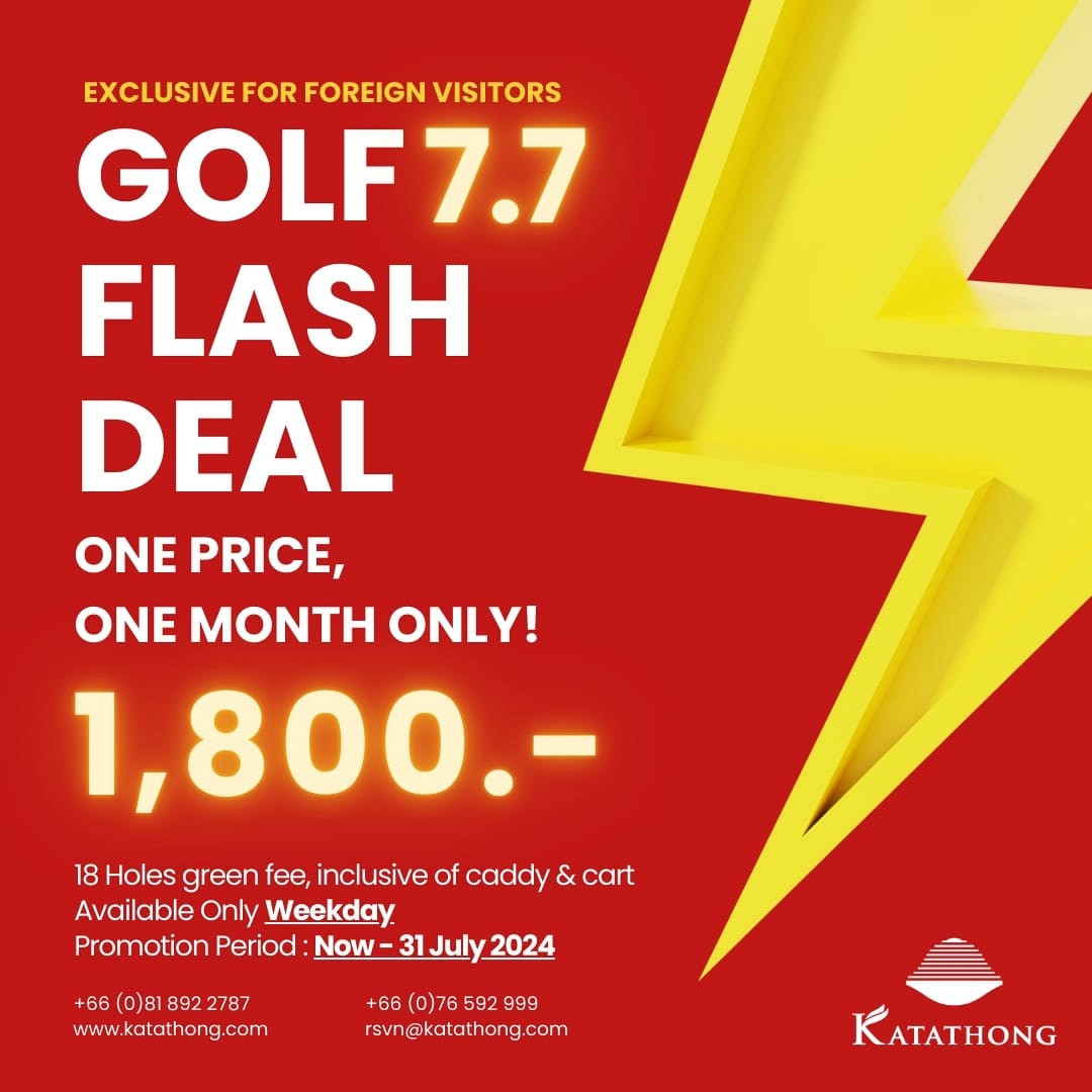 Golf 7.7 Flash Deal