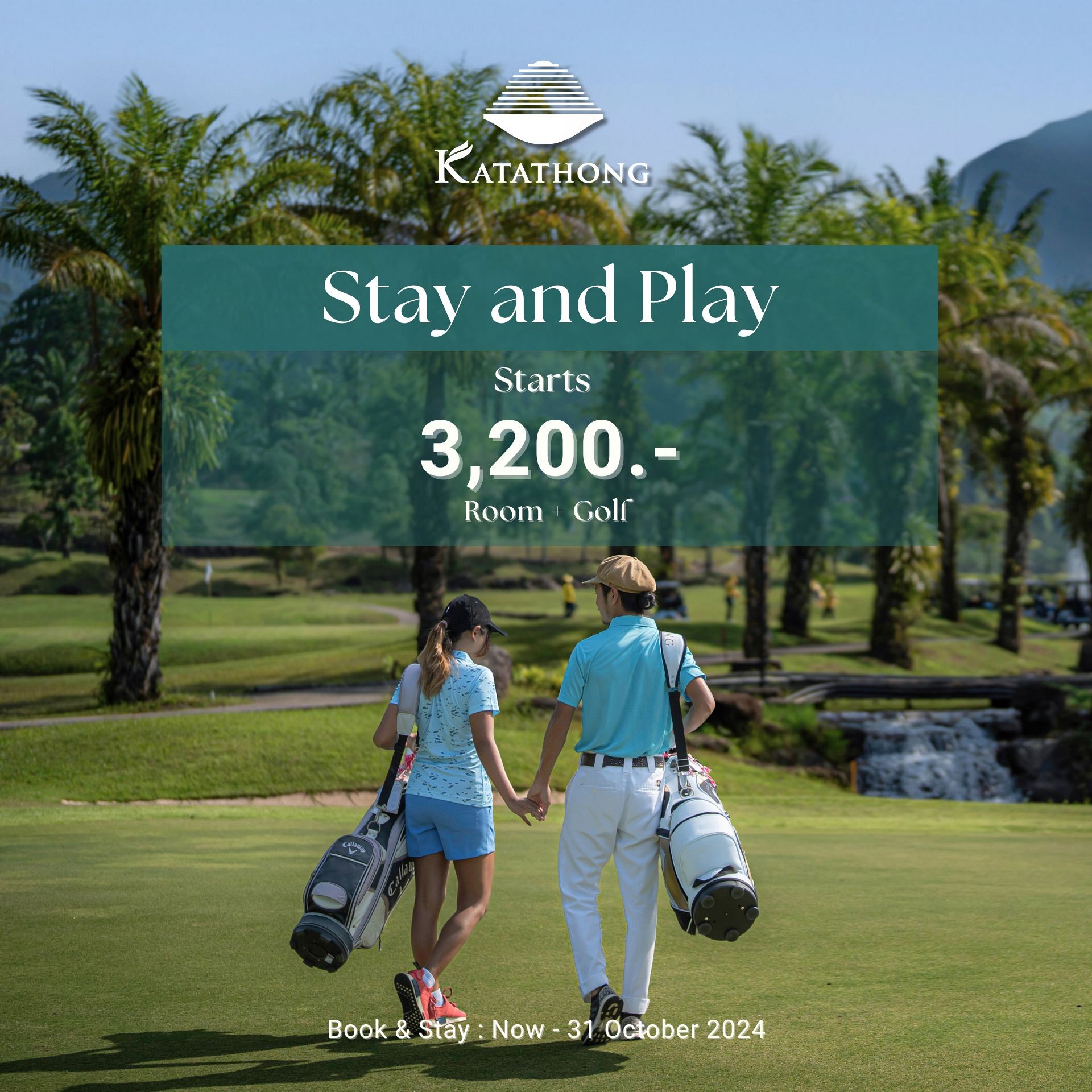 Stay & Play offer