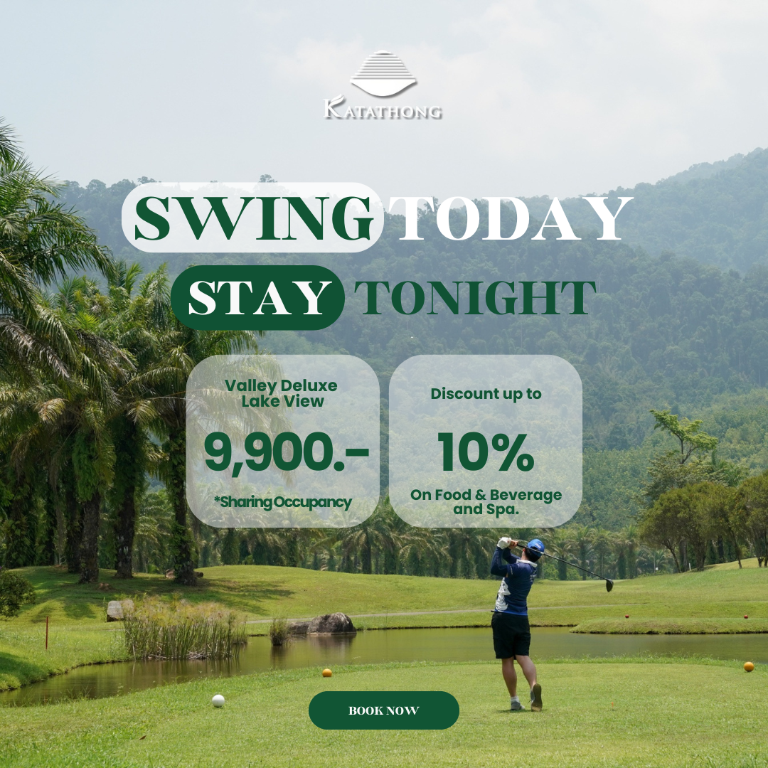 Swing Today Stay Tonight